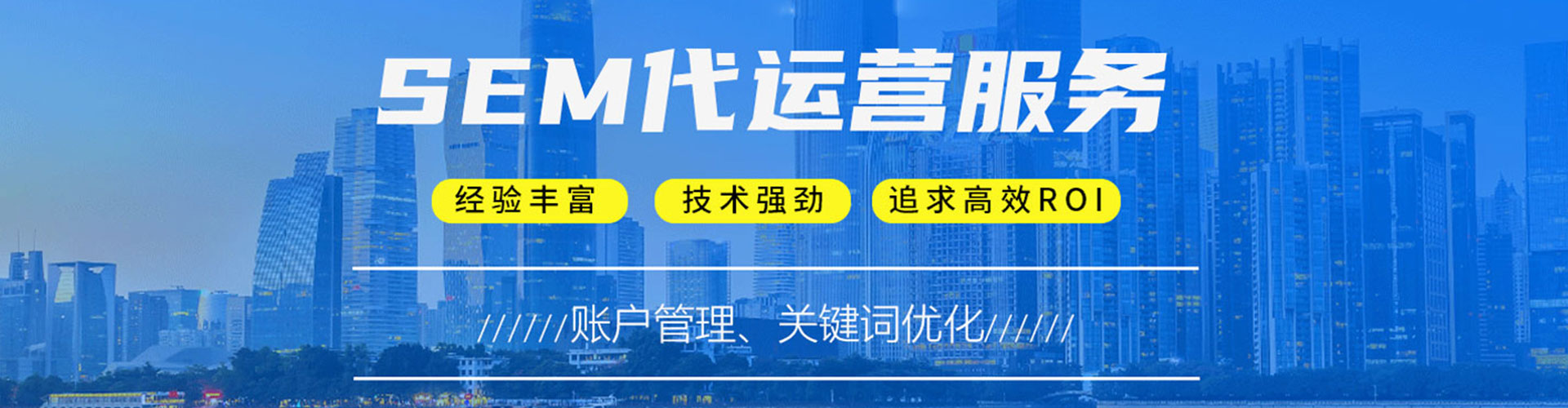 乌来百度竞价托管