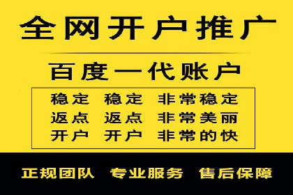 百度信息流广告如何提升品牌知名度