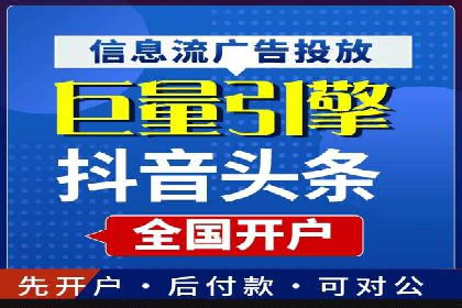 谷歌SEM操作技巧：案例解析与优化